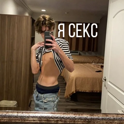 😎 Стикер «American&;s tiktok??» для Telegram