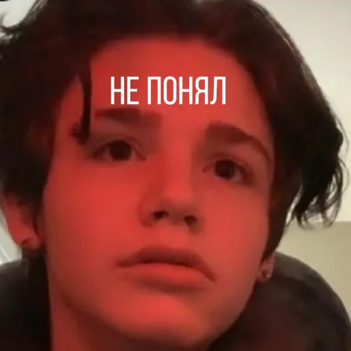 😐 Стикер «American&;s tiktok??» для Telegram