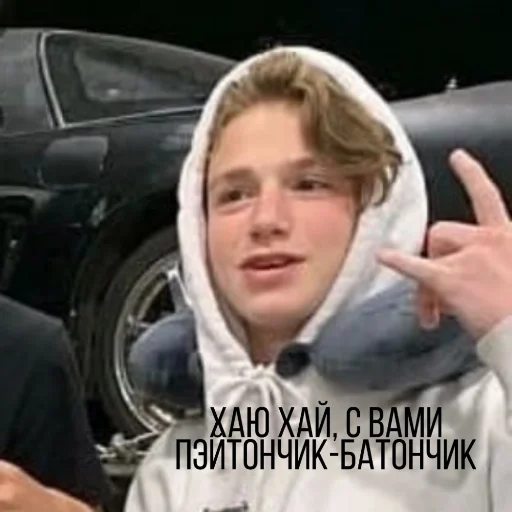 👋 Стикер «American&;s tiktok??» для Telegram