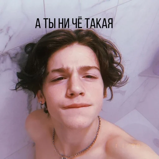 😏 Стикер «American&;s tiktok??» для Telegram