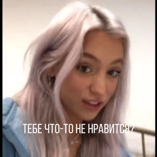 🤨 Стикер «American&;s tiktok??» для Telegram