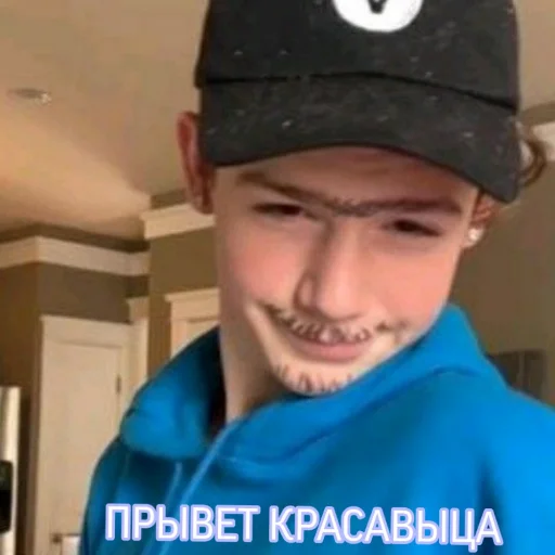 👋 Стикер «American&;s tiktok??» для Telegram