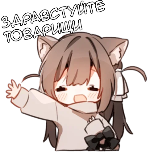 Стикерпак Ами тян для Telegram — скачать