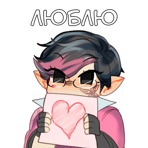 ❤️ Стикер «Amiaf» для Telegram