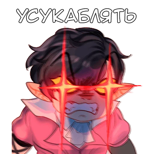 😡 Стикер «Amiaf» для Telegram