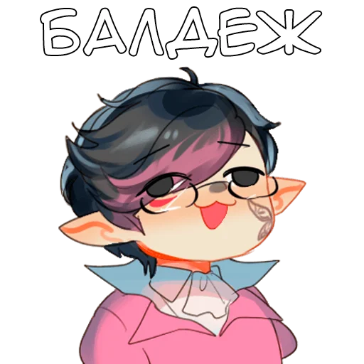 😌 Стикер «Амиаф Amiaf» для Telegram