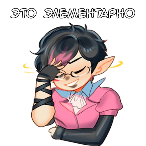 🧐 Стикер «Амиаф Amiaf» для Telegram