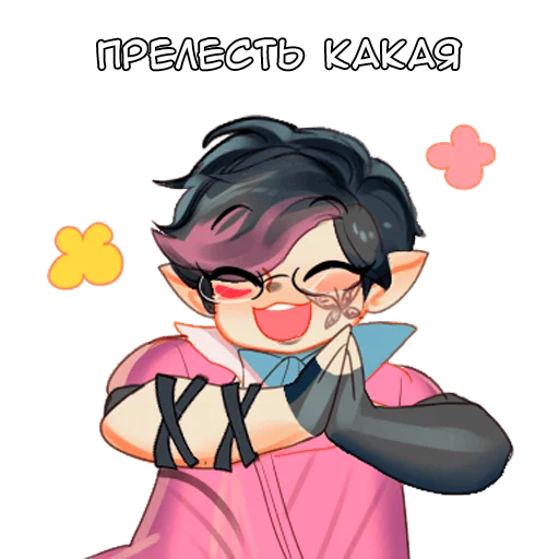 Стикерпак Амиаф Amiaf для Telegram