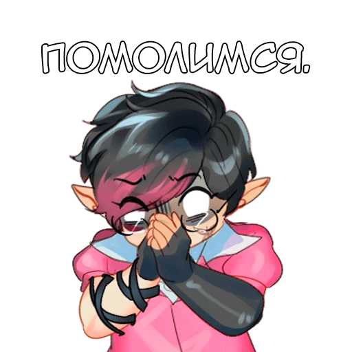 🙏 Стикер «Амиаф Amiaf» для Telegram