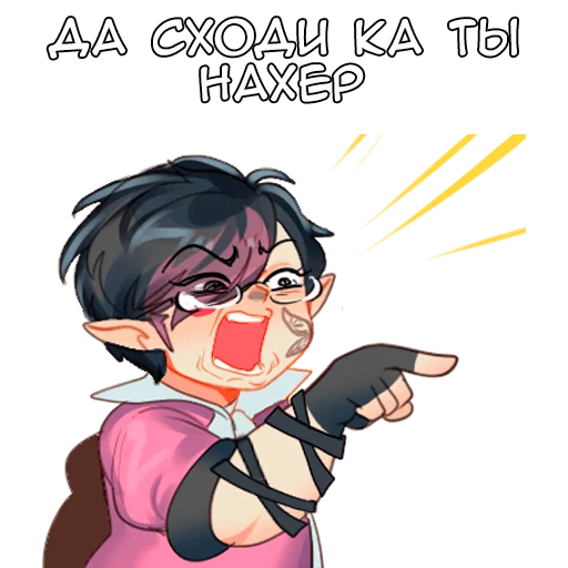 🖕 Стикер «Амиаф Amiaf» для Telegram