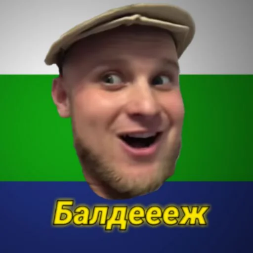 😌 Стикер «Республика Амнямия- свобода и равенство» для Telegram