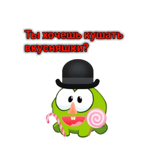 😁 Стикер «Республика Амнямия- свобода и равенство» для Telegram