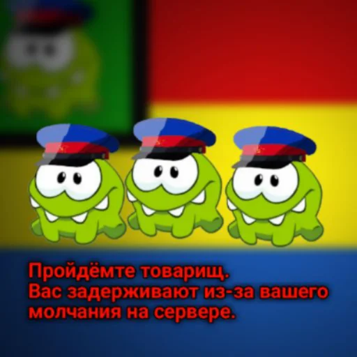 🌚 Стикер «Республика Амнямия- свобода и равенство» для Telegram