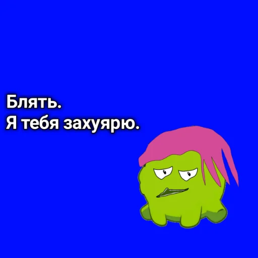 😱 Стикер «Республика Амнямия- свобода и равенство» для Telegram