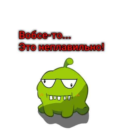 🤓 Стикер «Республика Амнямия- свобода и равенство» для Telegram
