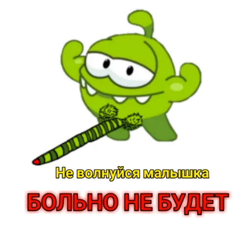 🔞 Стикер «Республика Амнямия- свобода и равенство» для Telegram