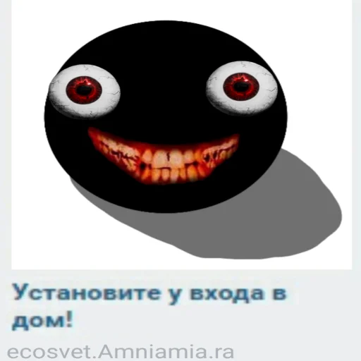 🕯️ Стикер «Республика Амнямия- свобода и равенство» для Telegram