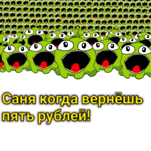 🧐 Стикер «Республика Амнямия- свобода и равенство» для Telegram