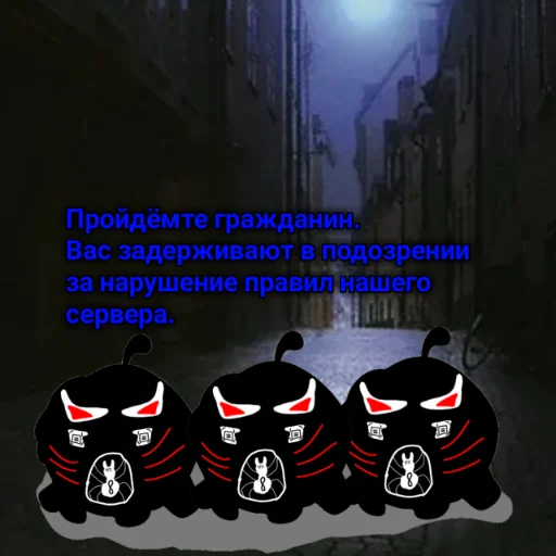 ☠️ Стикер «Республика Амнямия- свобода и равенство» для Telegram