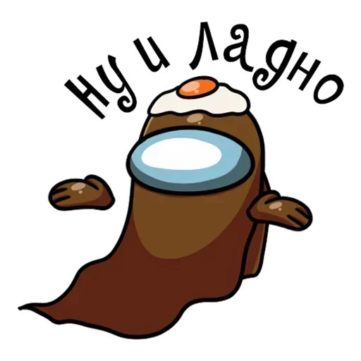 😕 Стикер «Among Us» для Telegram