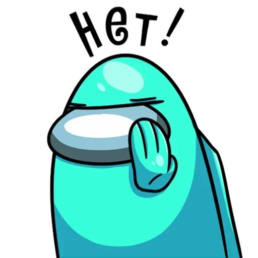 😣 Стикер «Among Us» для Telegram