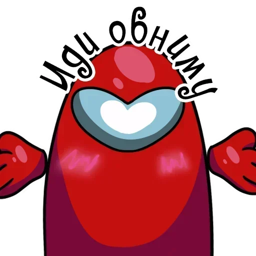🤗 Стикер «Among Us» для Telegram