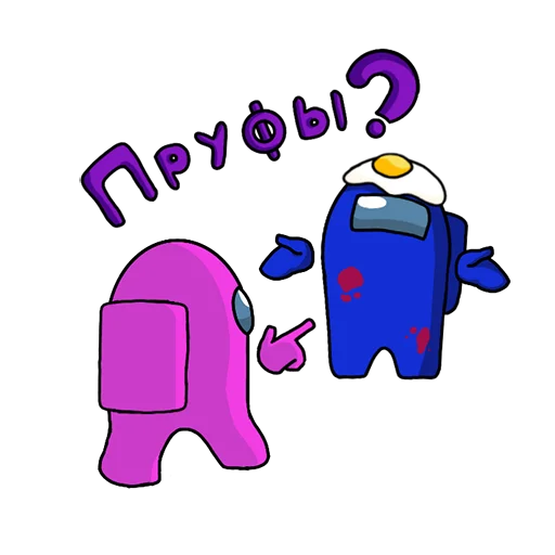 🤷‍♂ Стикер «Among Us ඞ Стикер-пак» для Telegram