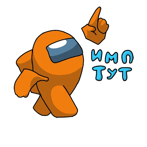 ☝ Стикер «Among Us ඞ Стикер-пак» для Telegram