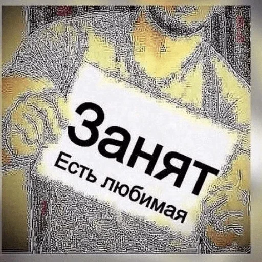 Жми сюда