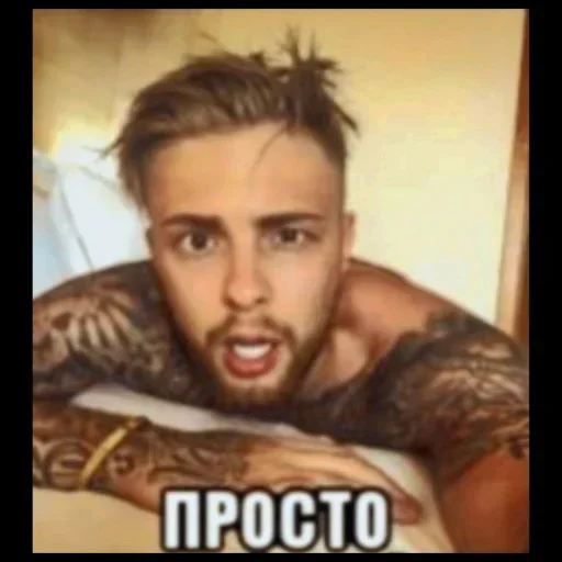 ❤️ Стикер «Жми сюда» для Telegram