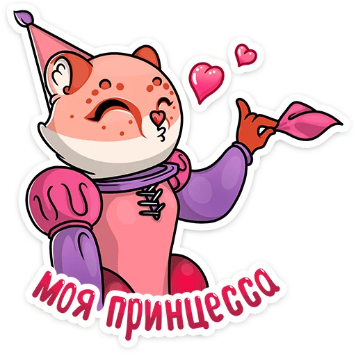 👸 Стикер «Cat tenderness» для Telegram