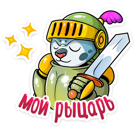 🤴 Стикер «Cat tenderness» для Telegram