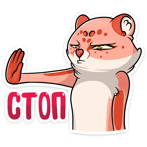 🤚 Стикер «Cat tenderness» для Telegram
