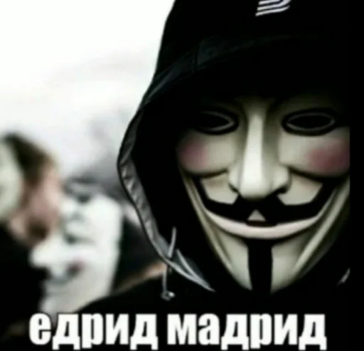 😐 Стикер «Анонимусы» для Telegram