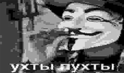 😐 Стикер «Анонимусы» для Telegram