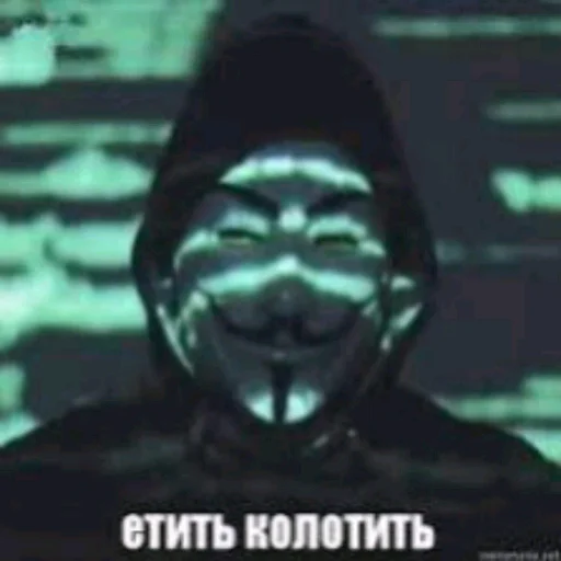 😐 Стикер «Анонимусы» для Telegram
