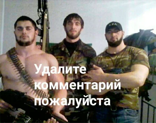 🤜 Стикер «серьёзный пак» для Telegram