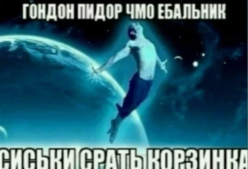 👯‍♀ Стикер «серьёзный пак» для Telegram