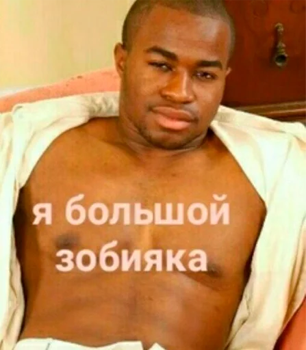 😤 Стикер «серьёзный пак» для Telegram
