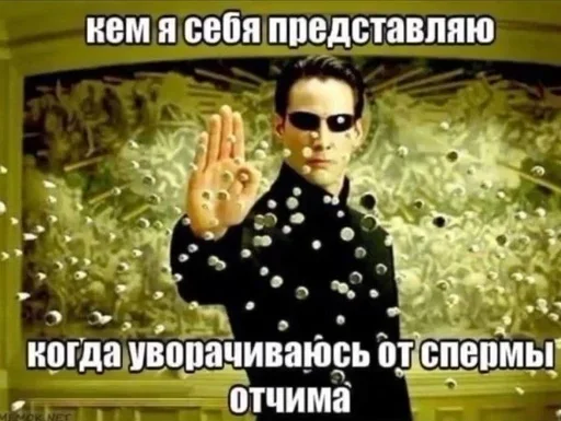 😎 Стикер «серьёзный пак» для Telegram