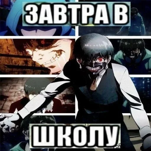 🪲 Стикер «серьёзный пак» для Telegram