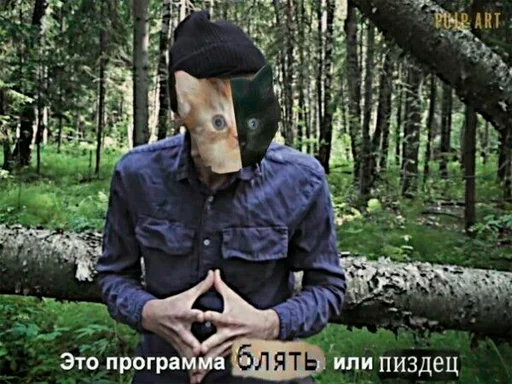 😿 Стикер «серьёзный пак» для Telegram