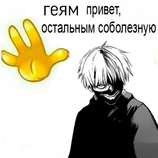 Стикерпак серьёзный пак для Telegram — скачать