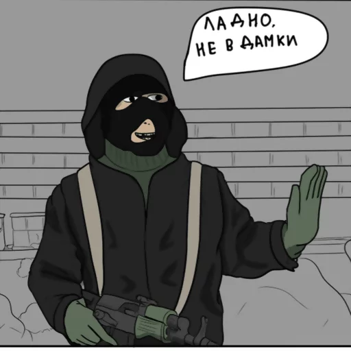 😞 Стикер «S.T.A.L.K.E.R 2 Сборная Солянка» для Telegram