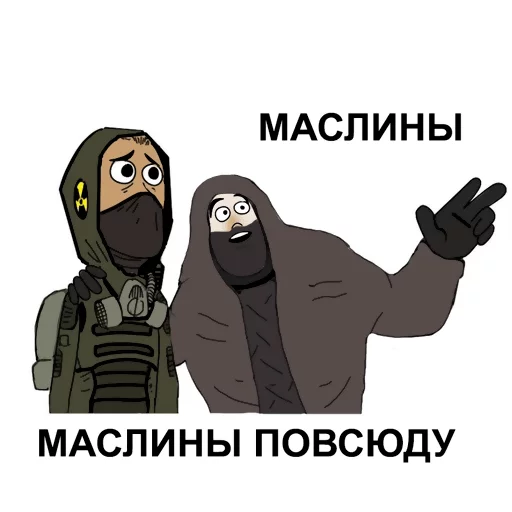 ☹ Стикер «S.T.A.L.K.E.R 2 Сборная Солянка» для Telegram