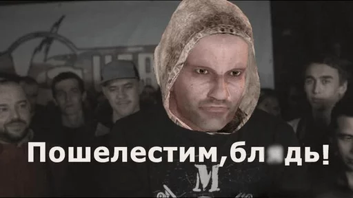 🤐 Стикер «S.T.A.L.K.E.R 2 Сборная Солянка» для Telegram