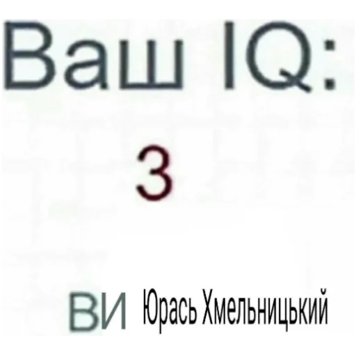 🤓 Стикер «київський arara gomen» для Telegram