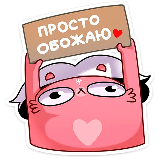🌟 Стикер «Ананася» для Telegram