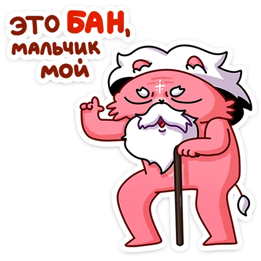🌟 Стикер «Ананася» для Telegram