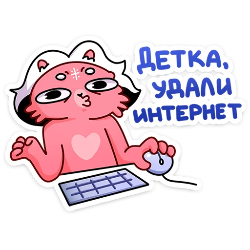 🌟 Стикер «Ананася» для Telegram